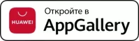 Мобильное приложение в App Gallery